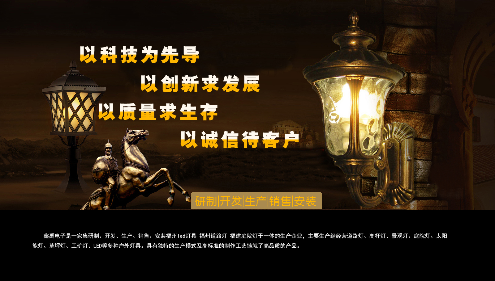 操逼视频免费在线观看软件福建庭院灯