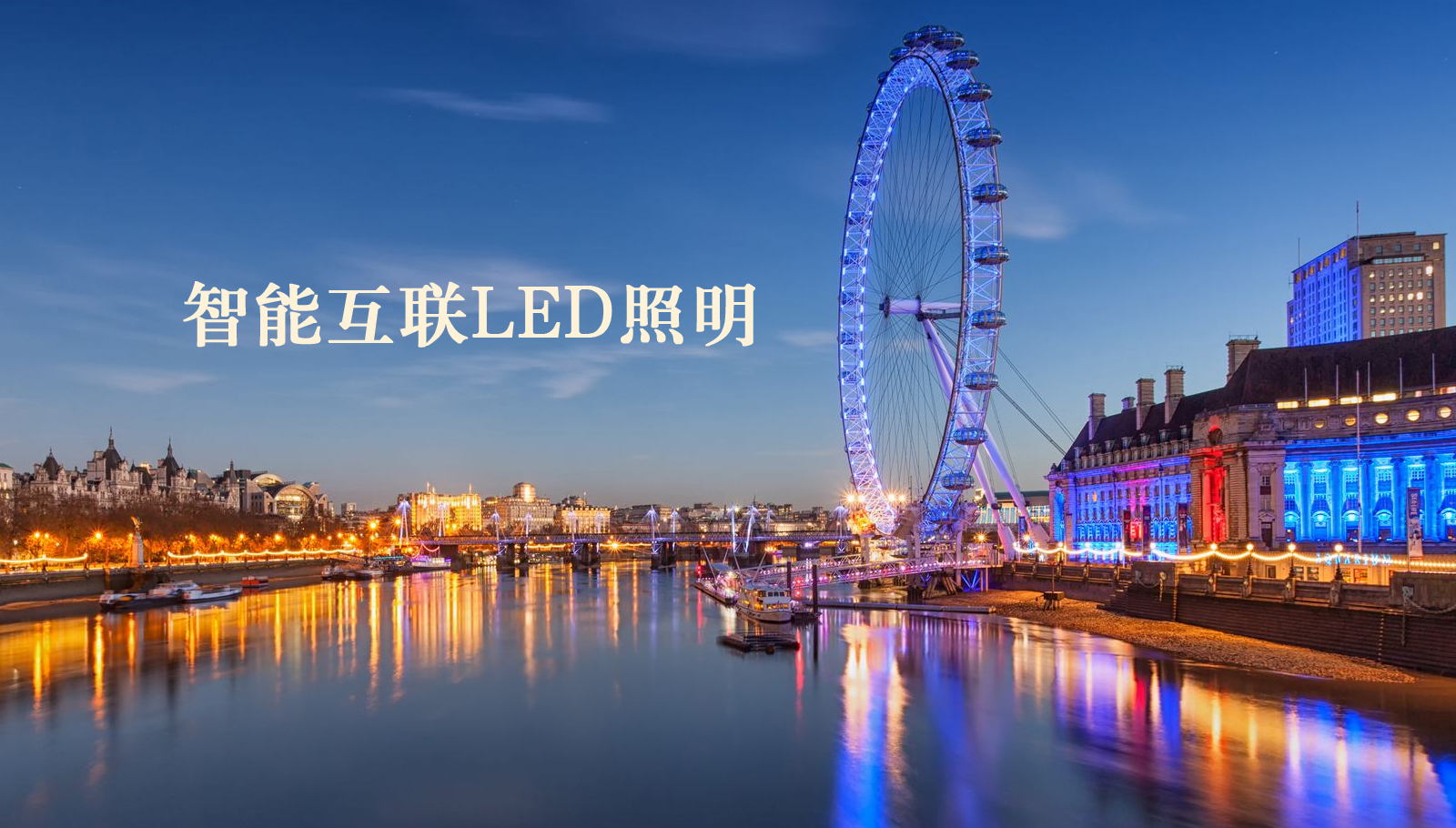 福州led灯具欧美大黑鸡鸡